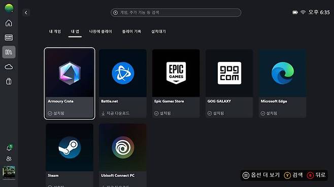 엑스박스 앱 내에서 스팀, 에픽게임즈, 배틀넷 등의 외부 플랫폼을 연동해서 이용할 수 있다 / 출처=IT동아