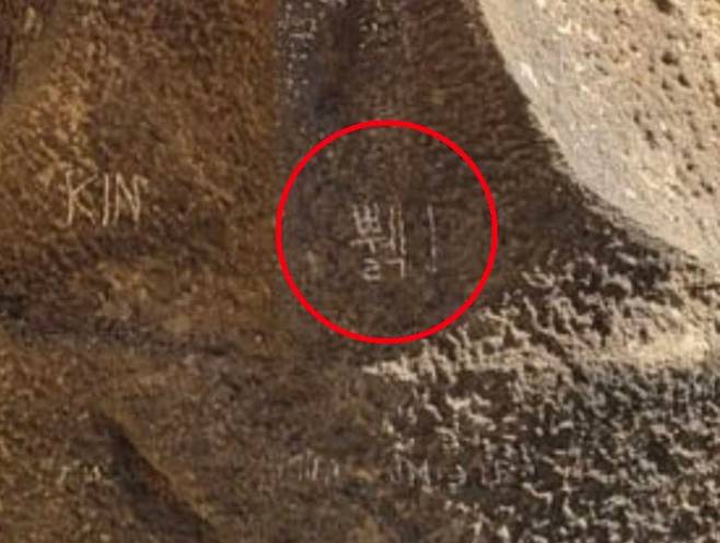 서경덕 교수 제공