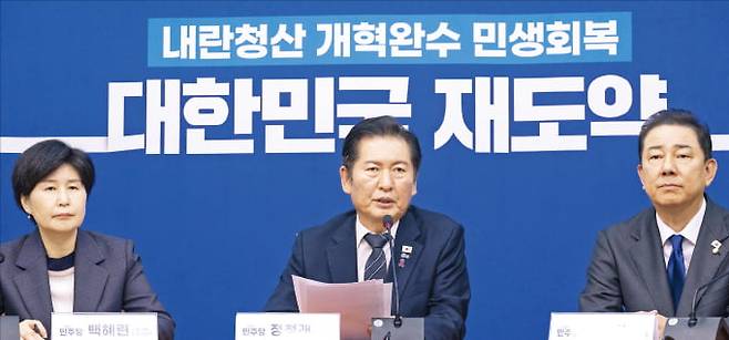 정청래 더불어민주당 대표(가운데)가 20일 사법개혁특별위원회 기자회견에서 사법개혁안을 설명하고 있다. 왼쪽부터 백혜련 사개특위 위원장, 정 대표, 김병기 민주당 원내대표. 연합뉴스