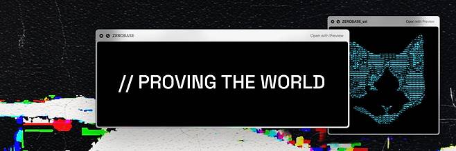 사진=제로베이스 엑스 갈무리