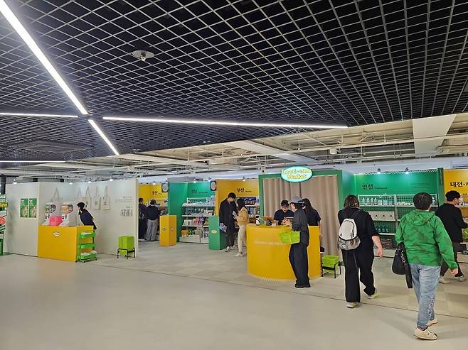 팔도 여행 상품을 한 자리에(사진=정상미)