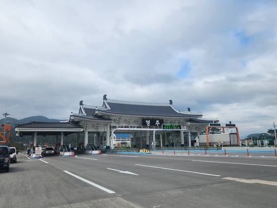 Renovated toll lanes on the Gyeongju Interchange are seen in the traditional hanok (Korean building) style ahead of the APEC Economic Leaders' Meeting [KIM JUNG-SEOK]