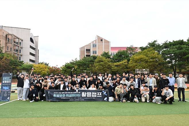 목원대가 대학본부와 대운동장 진행한 '항공우주 위성데이터 활용캠프' 참가 고교생들이 기념촬영을 하고 있다. 목원대