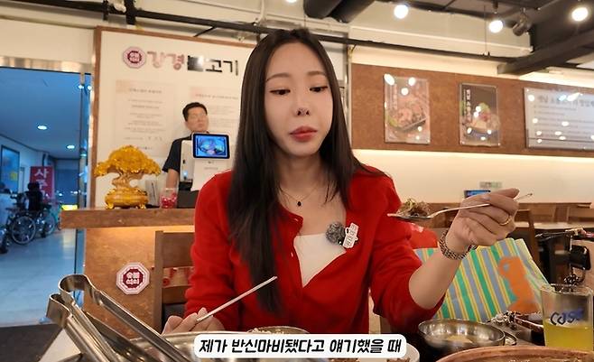 김주연이 개그우먼을 그만두고 무속인이 됐다. 사진| 유튜브