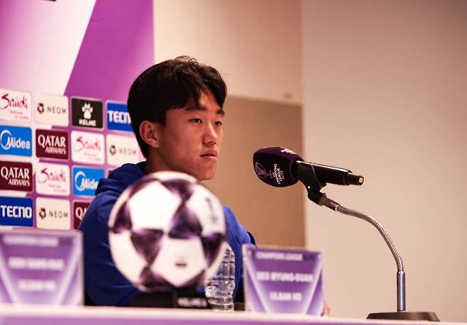 울산 HD 서명관. 사진=울산 HD