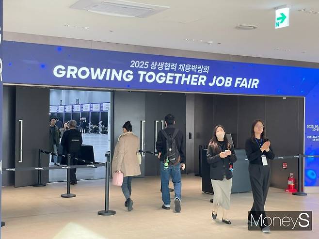 21일 서울 강서구 '코엑스 마곡 컨벤션센터'에서 한국경제인협회·고용노동부·중소벤처기업부·동반성장위원회 공동으로 '2025 상생협력 채용박람회'가 개최됐다. / 사진=이한듬 기자