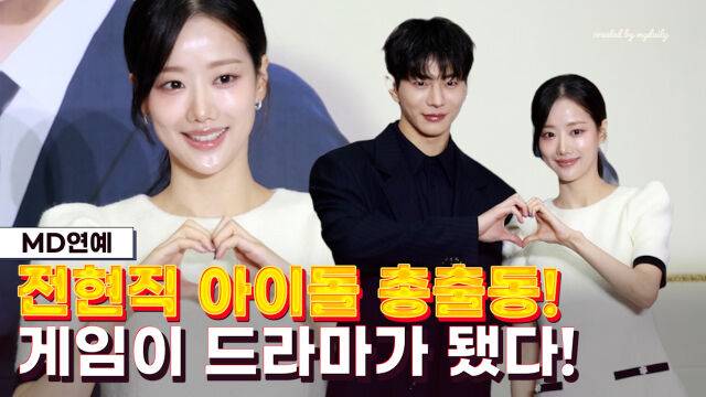 최보민, 이나은 / 마이데일리