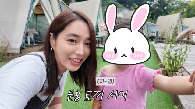 배우 이민정과 딸 서이/유튜브 채널 '이민정 MJ'