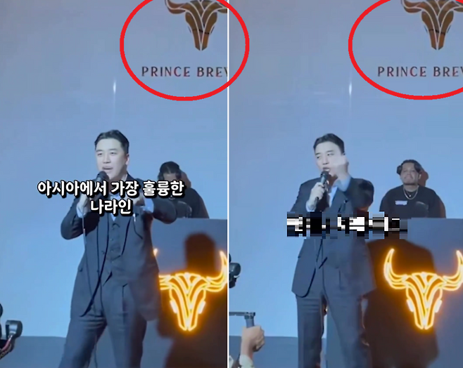 빅뱅 출신 승리가 지난해 캄보디아 한 클럽 무대에서 발언하는 영상. 무대 배경에 등장하는 로고(붉은색 원)는 범죄 소굴 ‘태자단지’ 운영 주체 중 하나인 프린스홀딩스 로고와 같다. [온라인 커뮤니티 갈무리]
