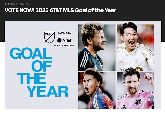 올해의 골 후보 손흥민 MLS 홈페이지 캡처