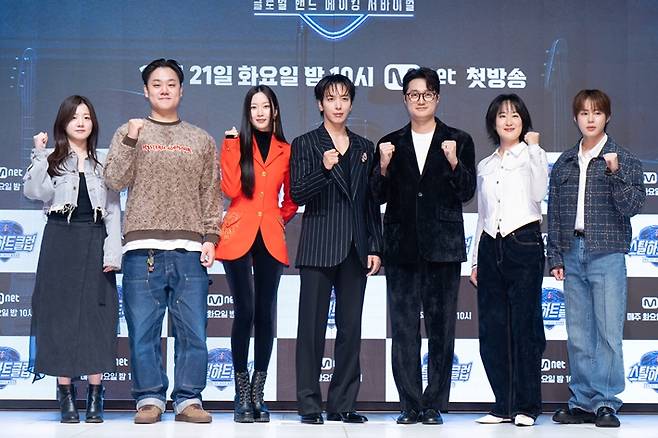 20일 오전, 서울 강남구 엘리에나호텔에서 엠넷 새 밴드 서바이벌 '스틸하트클럽' 제작발표회가 열렸다. CJ ENM 제공