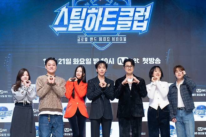 엠넷 '스틸하트클럽'은 오늘(21일) 밤 10시 첫 방송한다. CJ ENM 제공