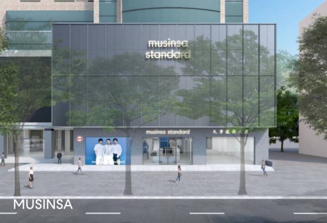 무신사가 올 연말 상하이에 매장을 열며 중국 오프라인 시장에 진출한다. 사진은 무신사 스탠다드 상하이 플래그십 스토어 3D 렌더링 이미지. 사진 제공=무신사