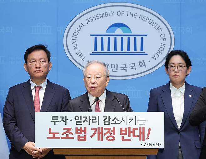 손경식 한국경영자총협회(경총) 회장이 8월18일 서울 여의도 국회 소통관에서 노조법 개정 중단 촉구 기자회견을 하고 있다. ⓒ연합뉴스