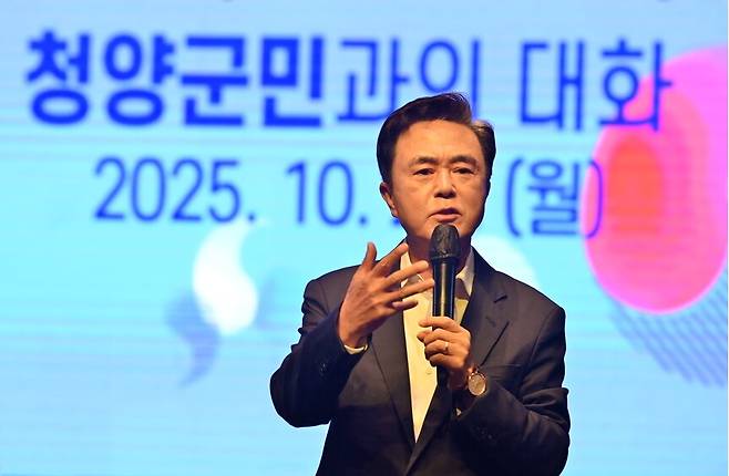 20일 김태흠 지사는 민선8기 4년차 시군 방문 일정으로 청양군을 찾아 도민과의 대화를 갖고 있다. ⓒ충남도 제공