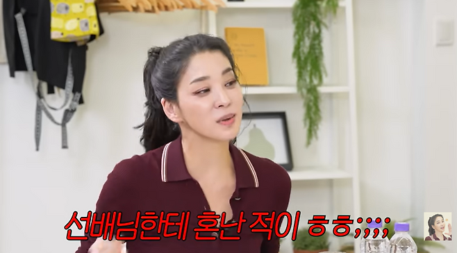 유튜브 채널 ‘고은언니 한고은’