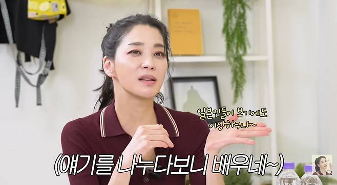 유튜브 채널 ‘고은언니 한고은’