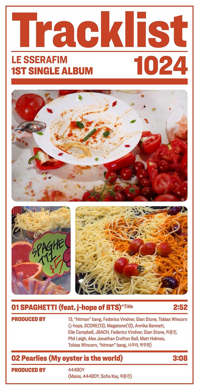 듣자마자 대박! 르세라핌 '스파게티', 저세상 중독성