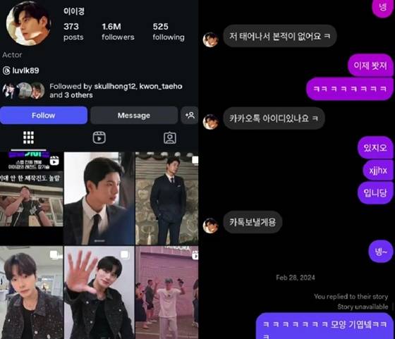 /사진=A씨 블로그 캡처