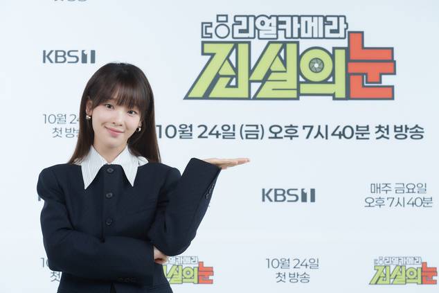 ‘리얼 카메라’. 사진lKBS