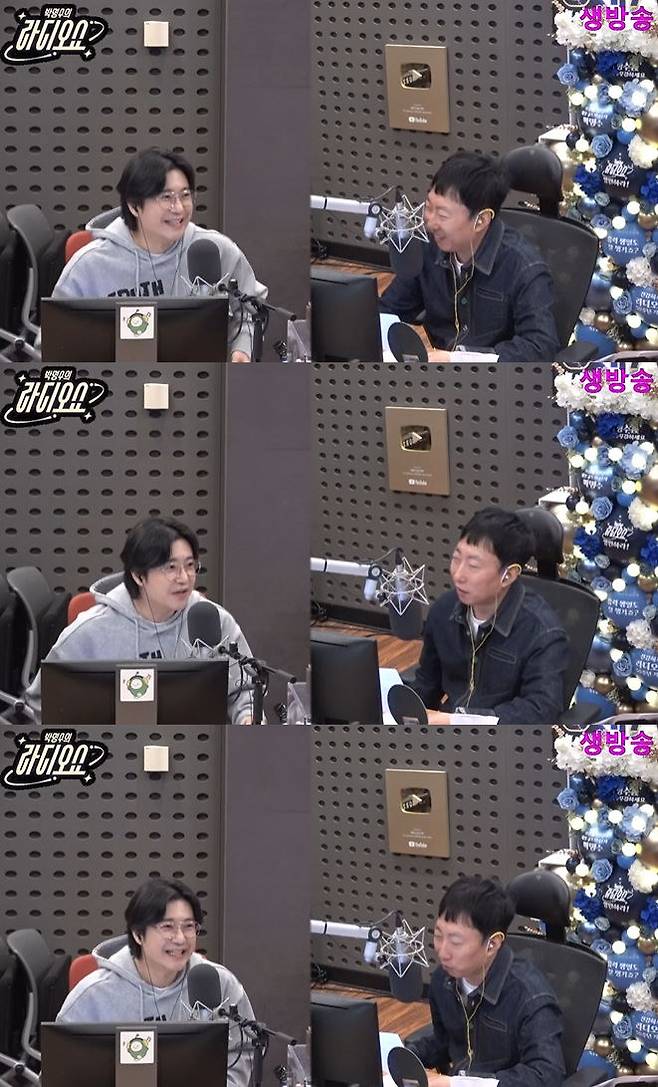 사진=KBS CoolFM '박명수의 라디오쇼' 방송 화면