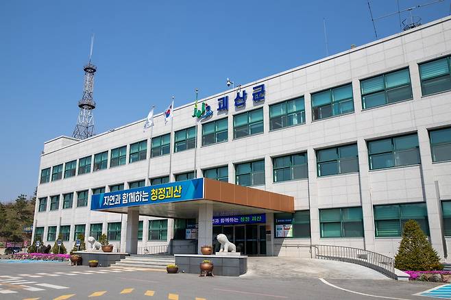 괴산군 전경 [괴산군 제공. 재판매 및 DB 금지]