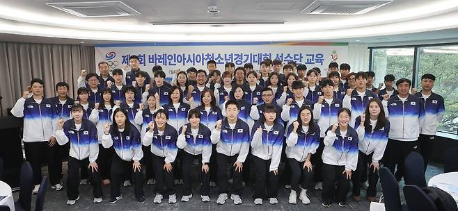 바레인 아시아청소년경기대회에 참가하는 한국 선수단 [대한체육회 제공. 재판매 및 DB 금지]