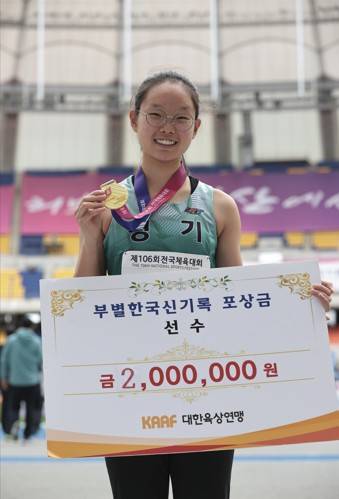 경보 10㎞ 한국 여고부 신기록을 세운 권서린 [대한육상연맹 제공. 재판매 및 DB 금지]