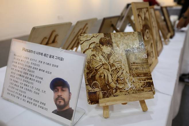 스리랑카 출신 작가 하산의 작품. 사진=수원화성청년문화발전소