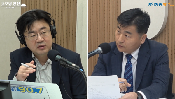 이도형 앵커와 윤대기 변호사 2025.10.22 [경인방송DB]