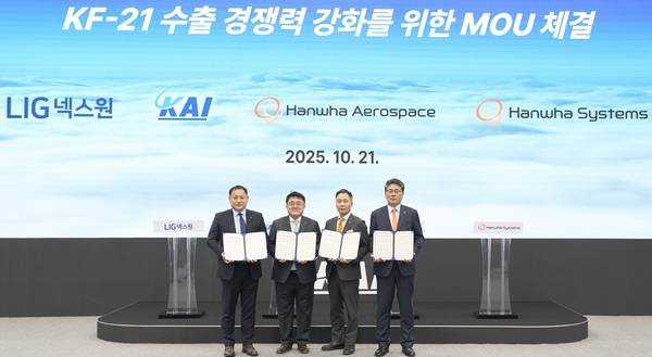 KAI가 한화에어로스페이스, 한화시스템, LIG넥스원과 함께 KF-21의 수출 경쟁력 강화를 위한 MOU를 체결했다. /이영호 기자