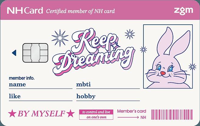 'zgm 스스로카드' 제품 사진.(NH농협카드 제공)