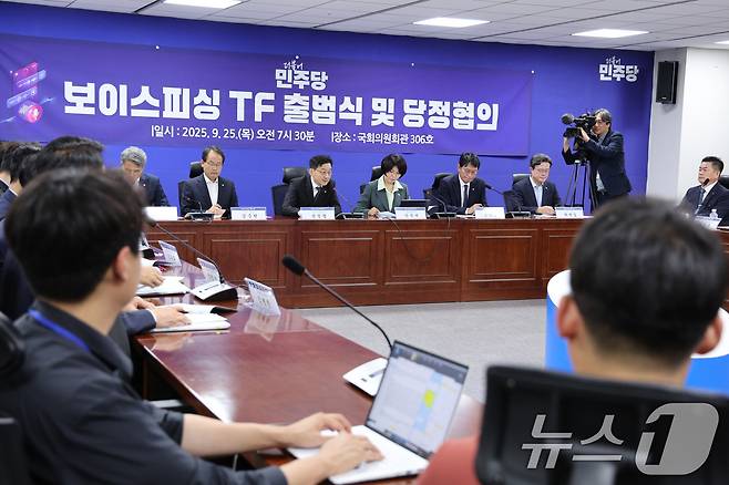 윤창렬 국무조정실장이 25일 서울 여의도 국회에서 열린 더불어민주당 보이스피싱 TF 출범식 및 당정협의에서 인사말을 하고 있다. 2025.9.25/뉴스1 ⓒ News1 신웅수 기자