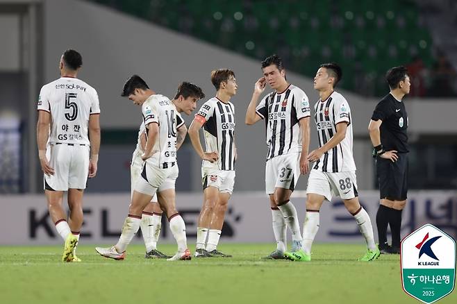 상하이 선화 원정에서 패배한 FC서울. (한국프로축구연맹 제공)