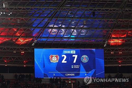 ⓒ연합뉴스 AP