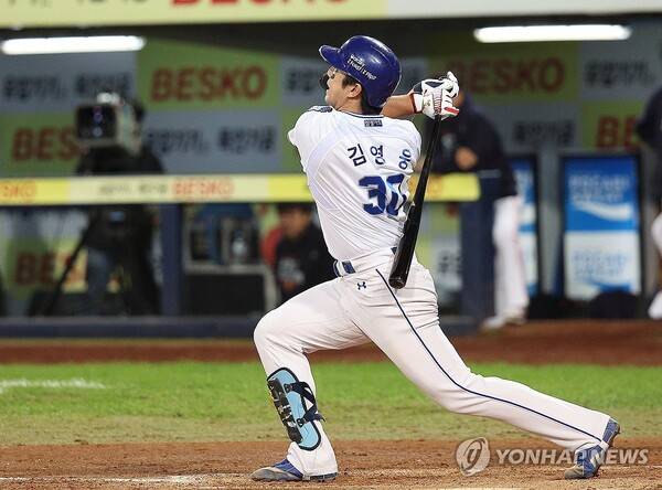 김영웅. ⓒ연합뉴스