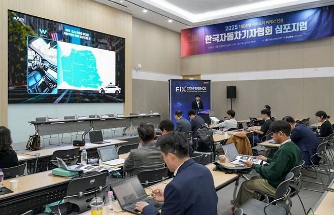 유민상 오토노머스에이투지 상무가 22일 대구 북구 엑스코 '2025 미래혁신기술박람회에서 열린 한국자동차기자협회 심포지엄에서 발언하고 있다. 한국자동차기자협회