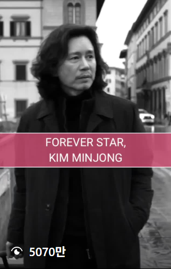 김민종, ‘피렌체’ 릴스 5천만 뷰 돌파! 중년의 고독이 담긴 눈빛으로 전한 존재감 (사진 출처: 노박인아시아)