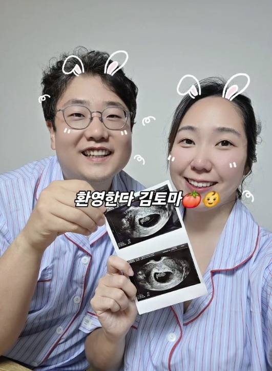 ‘나는 솔로’ 22기 영자♥광수, 2세 성별 공개 (출처: 영자 인스타그램)