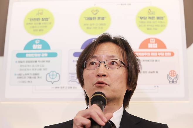 주병기 공정거래위원회 위원장이 서울 마포구의 한 햄버거 프랜차이즈 매장에서 열린 가맹점주 권익강화 종합대책 관련 현장방문에서 인사말을 하고 있다. /연합뉴스