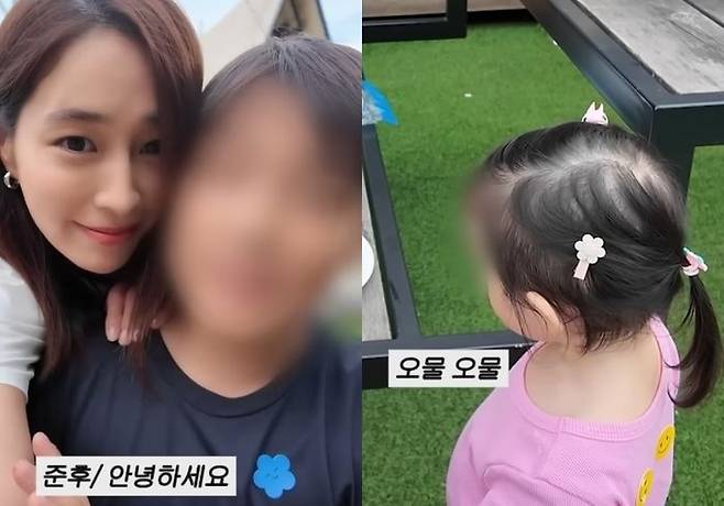 ⓒ이민정 영상 갈무리