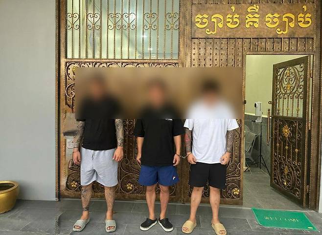 캄보디아 현지 언론이 전한 한국인 피의자들 모습. 캄보디아 당국 홈페이지