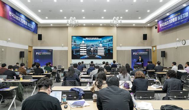 한국자동차기자협회(KAJA)가 22일 대구 엑스코(EXCO)에서 ‘자율주행 서비스의 미래와 현실’을 주제로 심포지엄을 개최했다. 사진은 유민상 오토노머스에이투지 상무가 발표를 하고 있는 모습. 한국자동차기자협회 제공