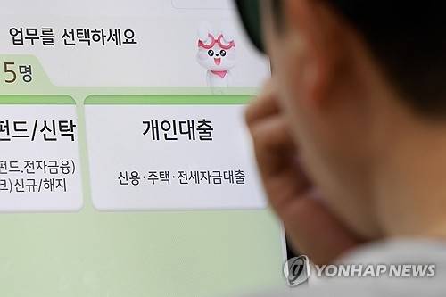 [연합뉴스 자료사진]