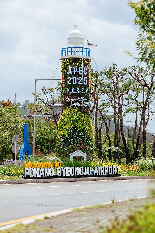 한국공항공사 제공