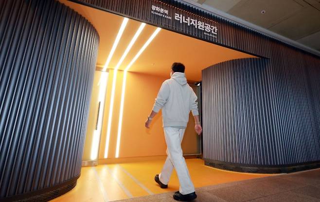 22일 광화문역에 마련된 러너지원공간의 모습. 연합뉴스