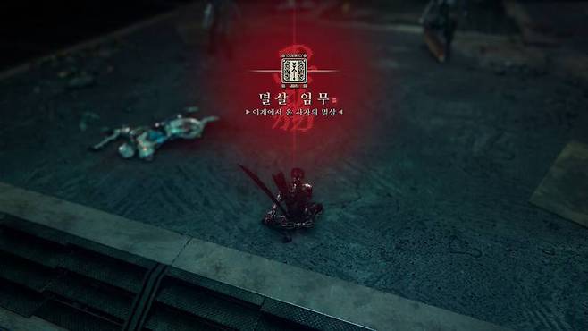 맵 탐험 과정에 만날 수 있는 숨겨진 요소들도 있다.