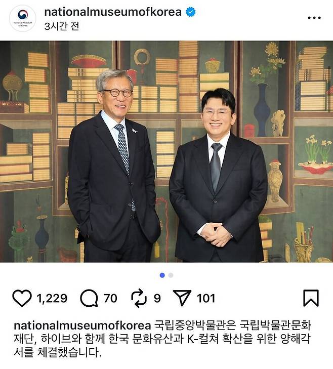 현재 삭제된 국립중앙박물관 인스타그램 게시물. 인스타그램 갈무리