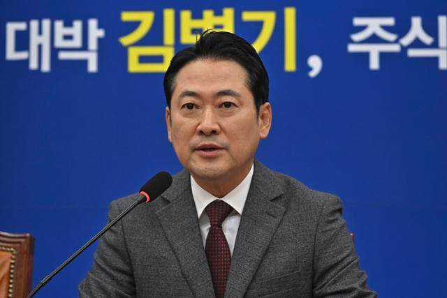 장동혁 국민의힘 대표가 22일 국회에서 열린 부동산 정책 정상화 특별위원회 임명장 수여식에서 발언하고 있다. 정다빈 기자