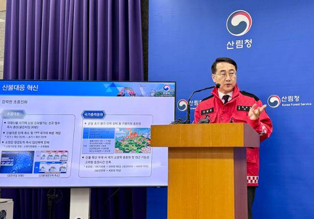 김인호 산림청장이 21일 정부대전청사에서 산불 종합대책 사전 브리핑을 하고 있다. 대전=정민승 기자